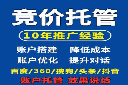 案例分享：如何通过SEM实现低成本高回报